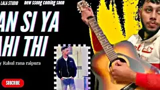 MAAN YAARI TE TEASER LALA STUDIO (JANNI) KD SINGH RAHUL RANNA RAIPURA 2024 #trending #punjabihiphop 