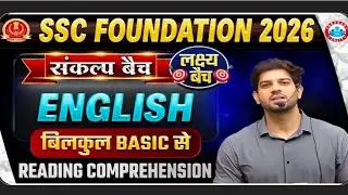 English R Comprehension by Sanjeev sir SSC foundation beach 