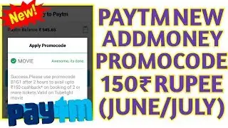 Paytm New Add Money Promo Code of June 2017