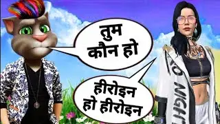 FREEFIRE LUNA & FUNNY BILLU || HINDI SONG || SK SURYAVANSHI GAMER