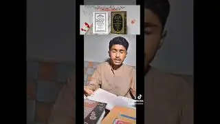nice wazefa# hazrat mahummad saw #hazrat am a hani # Islamic wazeefa