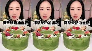 Matcha Mousse Cake: Try All Flavors, One Bite Satisfying