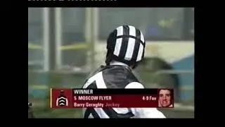 2005 Melling Chase - Aintree meeting