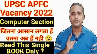 UPSC APFC Computer Strategy || UPSC APFC Notification 2021 |APFC Vacancy 2021| Apfc Recruitment 2021