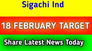 sigachi industries share latest news || sigachi industries share latest news today