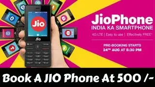 How To Book Jio Phone Just 500 ? Pre Book Jio Mobile Online || Reliance jio phone Pre-booking