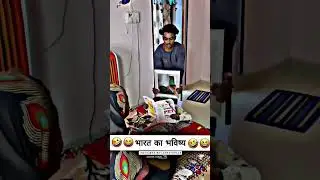 🤣🤣🤣🤣#upssscpet #upssscpetsyllabus2023 #upsssc