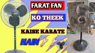 Farata fan ko theek kaise kare/How to farata fan repairing #faratafanrepair #faratafan 