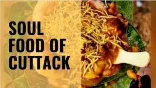 Dahi bara, Aloo dum & ghuguni - Soul food of Cuttack,Odisha(India)