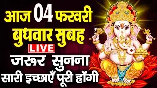 LIVE : शुक्रवार भक्ति :- आज के दिन माता रानी  की इस वंदना को सुनने से दुखो का नाश होता है