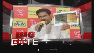 TDP Leader Devineni Uma Comments on YS Jagan over CM Name Plate | BIG BYTE | ABN Telugu