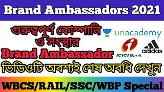Important Brand Ambassador 2020-21 | Current Affairs 2021 | T2 STUDY |