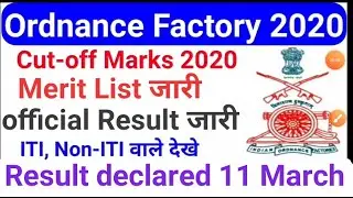 Ordnance Factory Apprentice Result
