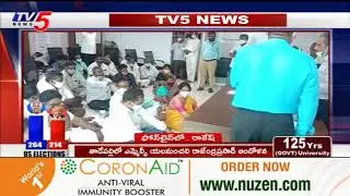 Tadepalli MLC Yalamanchili Rajendra Prasad Demands to Clear NREGA Pending Bills | TV5 News
