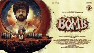 B0MB MOTION POSTER | Arjun Das | Vishal Venkat | D.Imman | Sudha Sukumar - Sukumar Balakrishnan