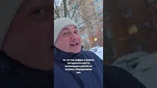 Вместо Роскомнадзора деньги можно было бы вложить строительство школ