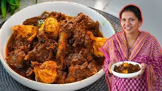 Champaran Mutton Recipe | चंपारन मटन कैसे बनाते है | Village style Dum Handi Mutton | Mutton Recipe