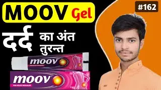 Moov | Moov Cream | Moov Cream ke fayde | Moov Pain Relief Specialist Hindi | Moov Cream Use