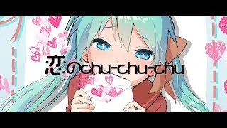 しーくれっとLetter / doublelen ft.初音ミク