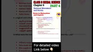 class 8 Social science chapter 8 notes part 1