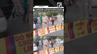 3 arrested, 2 escape in Delhi police encounter with Gogi Gang suspects in Rohini