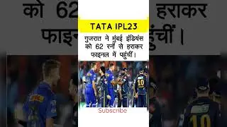 #ipl #ipl2023 #ipl23 #mivsgt #gtvsmi #match #iplhighlights #cricket #shorts