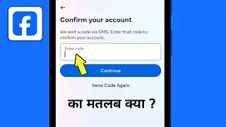 facebook mein enter code ka matlab kya hota hai