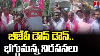 TRS Activists Protest Against BJP, Burns Modi Effigy | T News