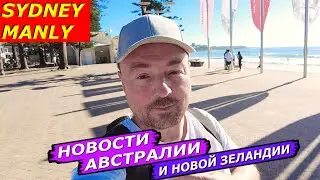 РАСПРОДАЖА ЖИЛЬЯ, ЛИЦЕНЗИИ НА ОРУЖИЕ, УГОНЫ, ДОЛЖНИКИ, БУЛЛИНГ, МАК ТАСМАНИИ, КИТЫ