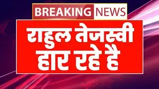 Bihar Election 2025 Opinion Poll 2025 | Bihar Vidhansabha Chunav 2025 Opinion Poll Survey Analysis