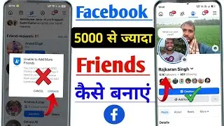 5k Facebook Follwers | facebook par follower kaise badhaye | facebook followers kaise badaye