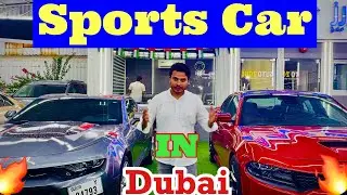 Dubai ki Cheap Used Sports Cars 🚗| Luxury Car Best Price in Dubai | Ajman Car Souk | #automobile #st
