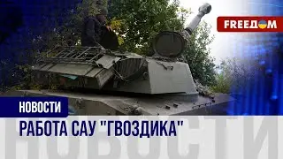 🔥 Украинская 