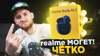 Идеал? Обзор — realme buds air 2