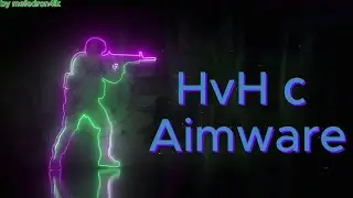 HvH vs Aimware + 2 cfg