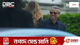 Former-land Minister owns a vast property in the UK | DBC NEWS