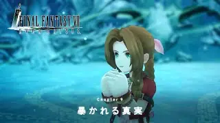 『FINAL FANTASY VII EVER CRISIS』｜新チャプター『FINAL FANTASY VII CHAPTER9「暴かれる真実」』
