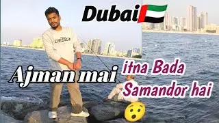 Dubai🇦🇪 Ajman mai itna Bada samandor hai 😯? || Dubai vlog || pure Raihan vlogs 