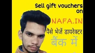 How to sell gift voucher on NAFA.in
