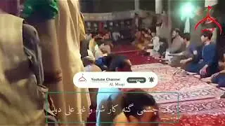 نوحه اشهد ان علیا ولی الله مداح اهلبیت‌ع  (کربلایی هادی کریمی) ولسوالی چهارکنت قریه بابه قوچی