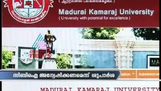 Madurai Kamaraj University Scam