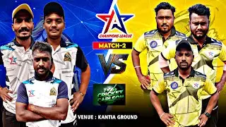 🛑LIVE:MATCH-:🏆 ALL STAR CHAMPIONS LEAGUE,JAJPUR : #Cricketcarlson