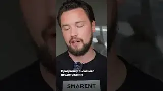 Правительство даст льготные кредиты на отели // Smarent