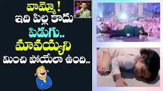 Chiranjeevi GrandDaughter Navishka Superb Cute Dance || i10Entertainmet