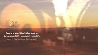 محمد حمود الحارثي - يقول الحارثي أسعد وجدد