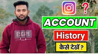 Instagram account history kaise dekhe / Instagram account activity kaise dekhe / account history