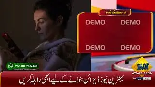 Broadcast News Channel Lower third, Breaking News Bumper & Transitions | 𝐀𝐍𝐈𝐌𝐀𝐓𝐄𝐃 𝐋𝐎𝐆𝐎 | KHAN GFX