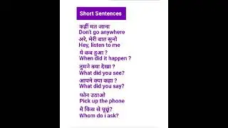 Pooja Gangwar @#Short Sentences (2024)