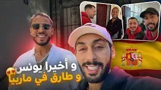 ها علاش اسبانيا 🇪🇸 هي احسن دولة في العالم 😍