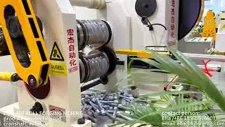 How to save material in forging ?#reduceroller #rollforgingmachine #rollforging(ZGD) #rollforging